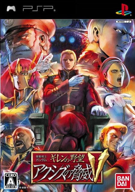 PSP基连的野望：阿克西斯的威胁V[98%剧情汉化版]-2021.2.8发布-图片1