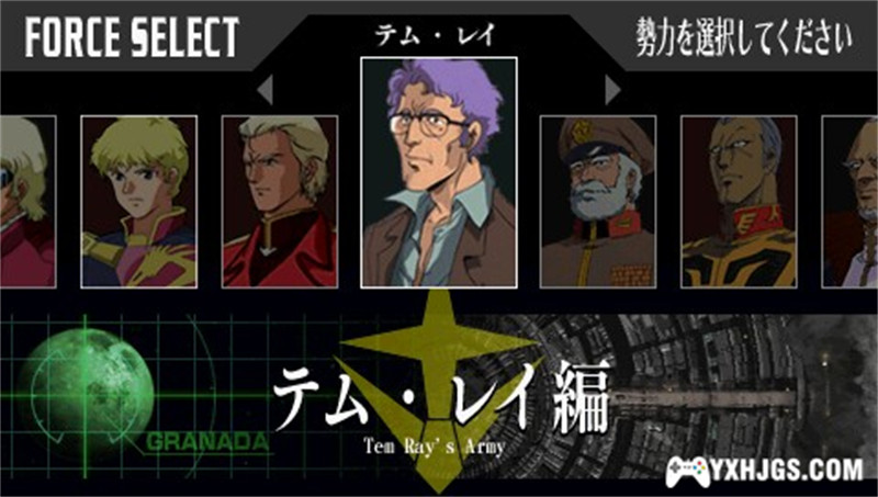 PSP基连的野望：阿克西斯的威胁V[98%剧情汉化版]-2021.2.8发布-图片4