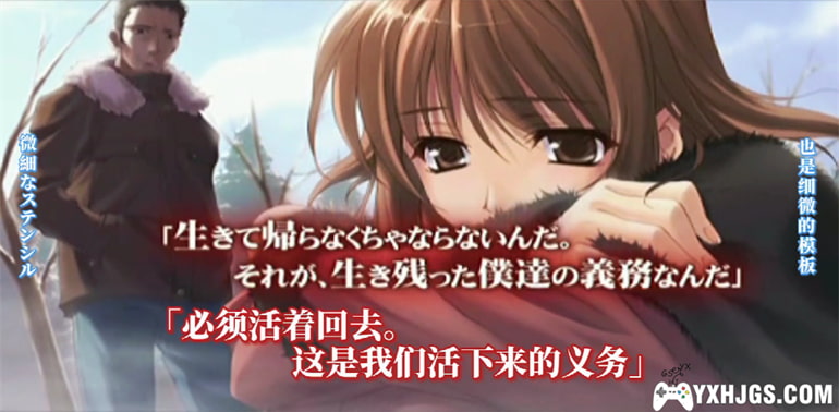 PSP-Remember11：无限轮回的时光[1.0完全汉化]-2020.11.11发布-图片3