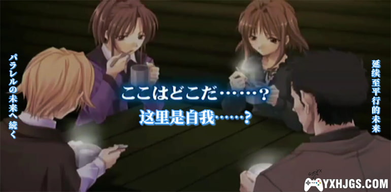 PSP-Remember11：无限轮回的时光[1.0完全汉化]-2020.11.11发布-图片4