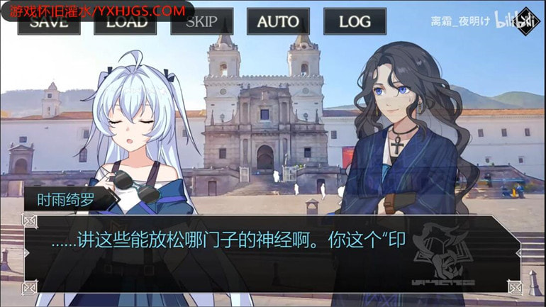 PSP幽兰黛尔[中文移植]-2021.11.8发布-图片3