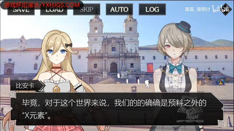 PSP幽兰黛尔[中文移植]-2021.11.8发布-图片5