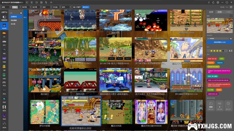PC游戏典藏集|怀旧电脑单机整合-图片3