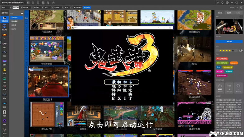 PC游戏典藏集|怀旧电脑单机整合-图片5