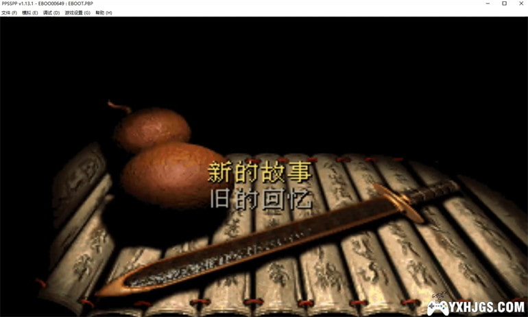 PSP专用DOS游戏合集69款|支持模拟器-图片2