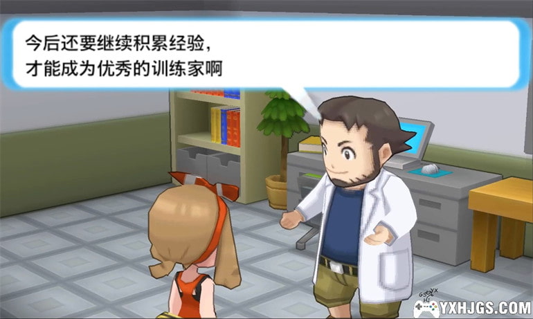 3DS精灵宝可梦：无极蓝宝石[中文改版]-2022.6.6发布-图片5