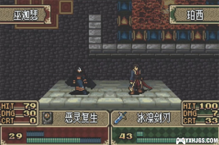 GBA火焰纹章：圣灵之书[国产]|附VC-2022.12.10发布-图片5