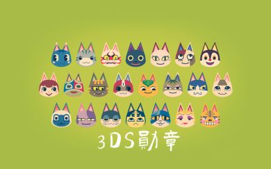 3DS桌面徽章全收集