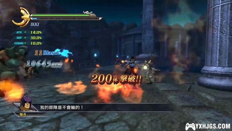 PS3圣斗士星矢战记[繁中完全汉化]|附模拟器-2022.12.3更新-图片2