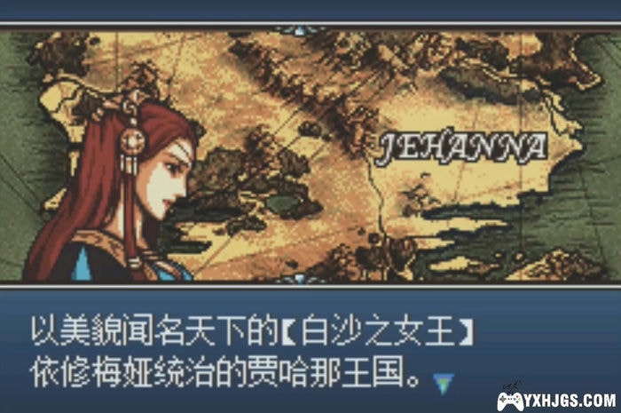 GBA火焰纹章：神圣三重奏 最终之战[汉化]|附VC&攻略-2022.12.19发布-图片3