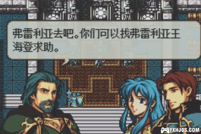 GBA火焰纹章：神圣三重奏 最终之战[汉化]|附VC&攻略-2022.12.19发布-图片4