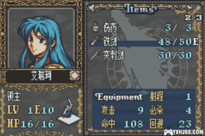 GBA火焰纹章：神圣三重奏 最终之战[汉化]|附VC&攻略-2022.12.19发布-图片5