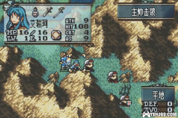 GBA火焰纹章：神圣三重奏 最终之战[汉化]|附VC&攻略-2022.12.19发布-图片6