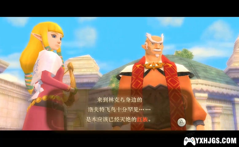 Wii塞尔达传说：天空之剑[官中移植]|附攻略-2023.2.26更新-图片5