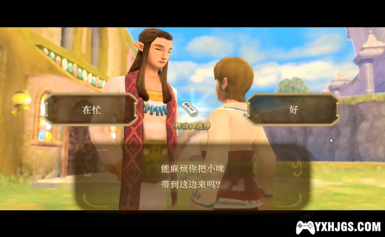 Wii塞尔达传说：天空之剑[官中移植]|附攻略-2023.2.26更新-图片7