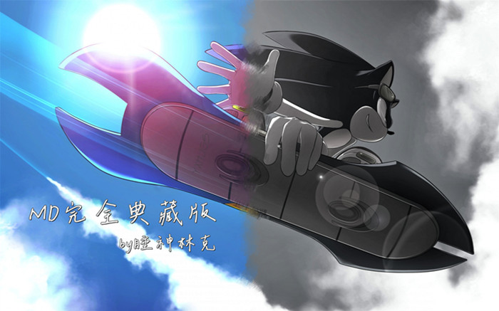 精整：世嘉MD完全典藏版1.0，豪门暮色-图片1