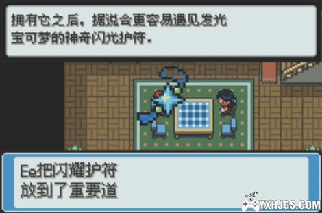 GBA口袋妖怪：最后的火红4.0.3[汉化]|附VC-2022.12.24发布-图片2