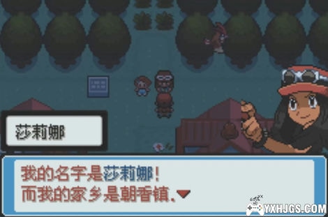 GBA口袋妖怪：最后的火红4.0.3[汉化]|附VC-2022.12.24发布-图片5