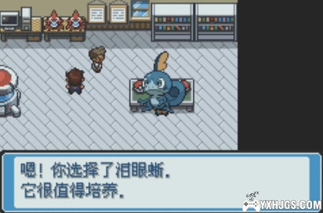 GBA口袋妖怪：最后的火红4.0.3[汉化]|附VC-2022.12.24发布-图片6