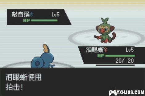 GBA口袋妖怪：最后的火红4.0.3[汉化]|附VC-2022.12.24发布-图片7