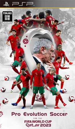 PSP实况足球2023 C19世界杯版