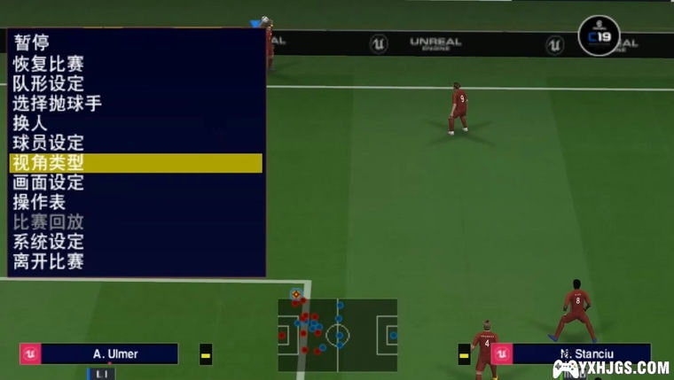 PSP实况足球2023 C19世界杯版[菜单汉化]|高清材质-2022.12.4发布-图片4