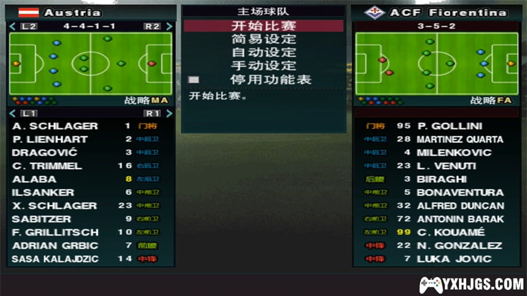 PS2实况足球2023 Jrplay世界杯版[菜单汉化]|宽屏补丁-2022.12.12发布-图片4