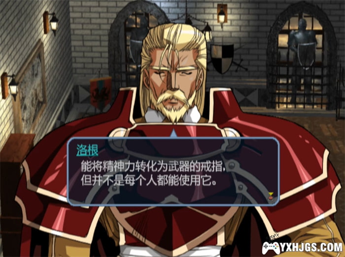 PS2梦幻骑士2 正义感[汉化正式版]|附攻略-2023.6.7更新-图片2