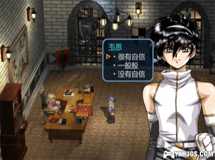 PS2梦幻骑士2 正义感[汉化正式版]|附攻略-2023.6.7更新-图片4