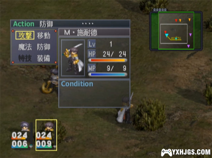 PS2梦幻骑士2 正义感[汉化正式版]|附攻略-2023.6.7更新-图片5