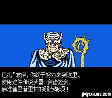 FC恐龙战队：兽连者[汉化&Hack]-2023.1.6更新-图片7