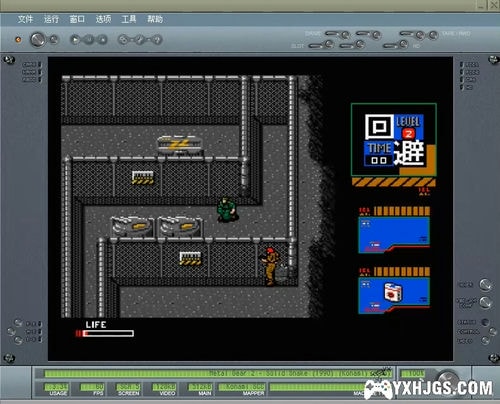 MSX合金装备2：固蛇[1.01汉化]|附模拟器-2023.1.12更新-图片3