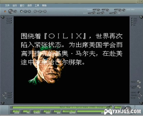 MSX合金装备2：固蛇[1.01汉化]|附模拟器-2023.1.12更新-图片4