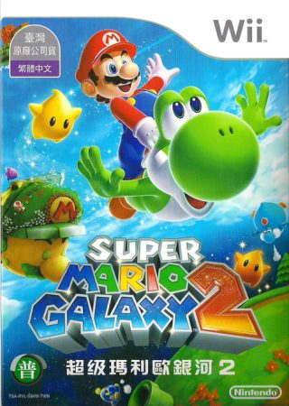 WII超级马里奥银河2[官改简中]-2023.4.6更新-图片1