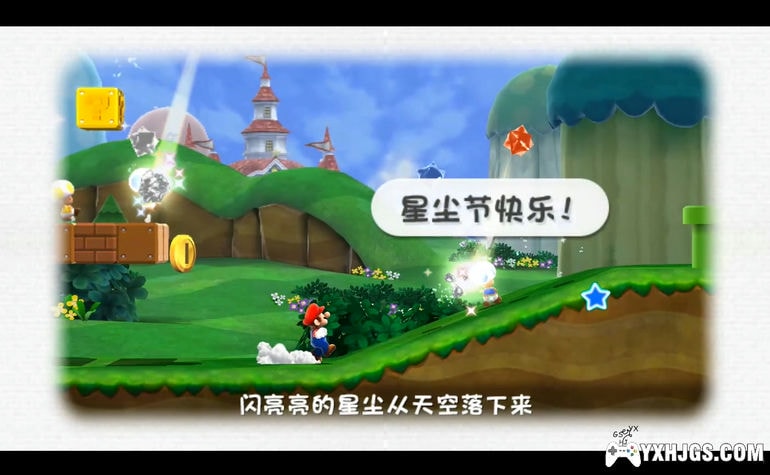 WII超级马里奥银河2[官改简中]-2023.4.6更新-图片4