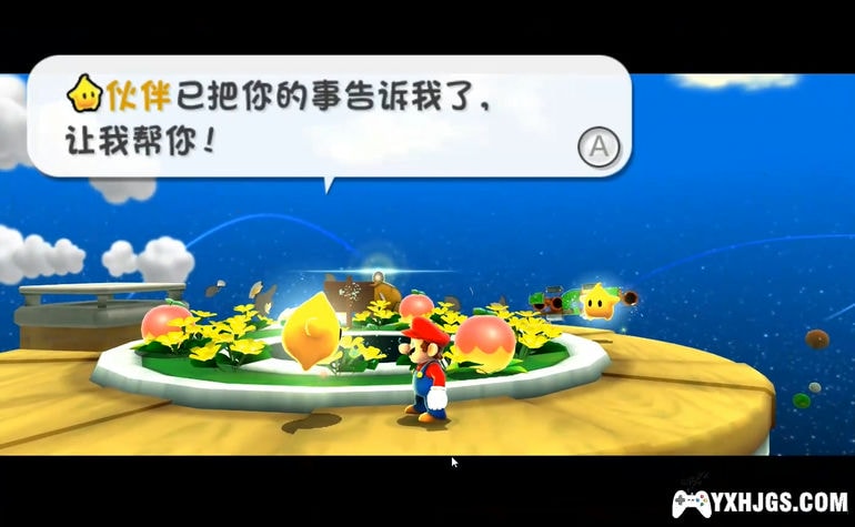 WII超级马里奥银河2[官改简中]-2023.4.6更新-图片6