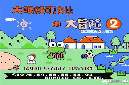 FC大眼蛙大冒险2甜甜圈池塘大骚动[汉化]|附VC-2023.1.5更新-图片2