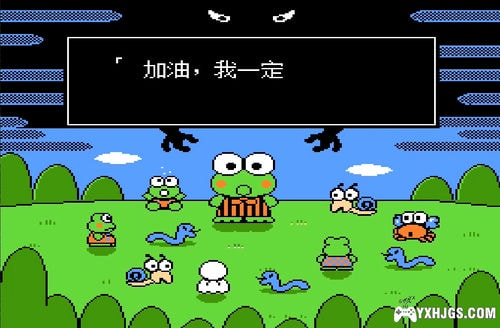 FC大眼蛙大冒险2甜甜圈池塘大骚动[汉化]|附VC-2023.1.5更新-图片4