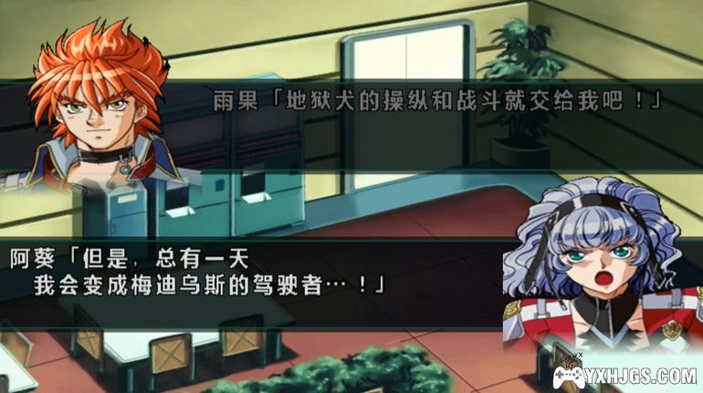 PS2超级机器人大战MX[1.4汉化]-2023.1.19更新-图片2