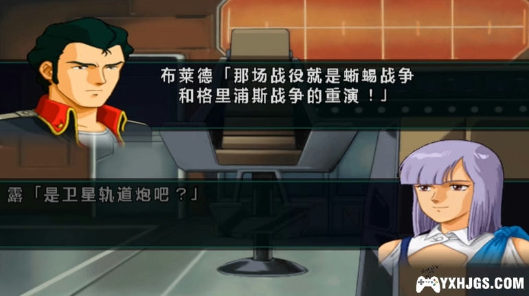 PS2超级机器人大战MX[1.4汉化]-2023.1.19更新-图片5