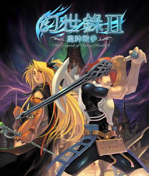 PC幻世录1+2 典藏合集 | 攻略+修改器+MOD+强化版-图片8