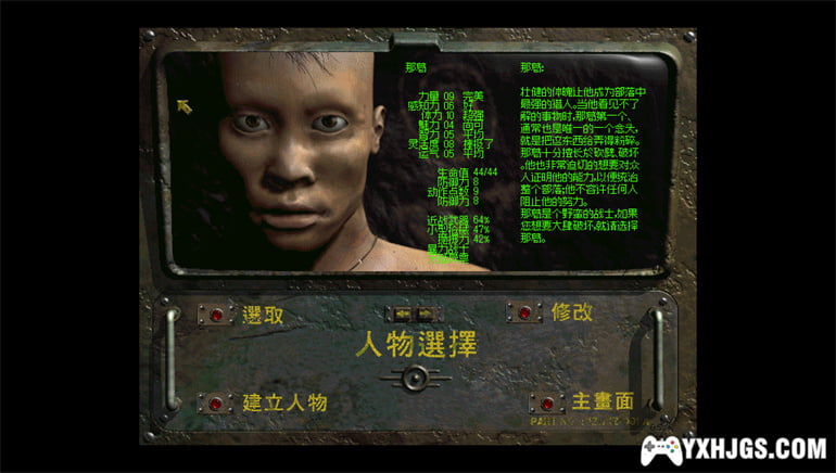 PSV辐射2[1.0汉化移植]|附攻略-2023.1.8更新-图片5