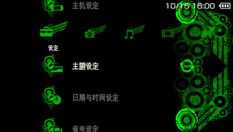 PSP主题皮肤大全|官方皮肤+自制皮肤+动态皮肤,附教程工具-图片4