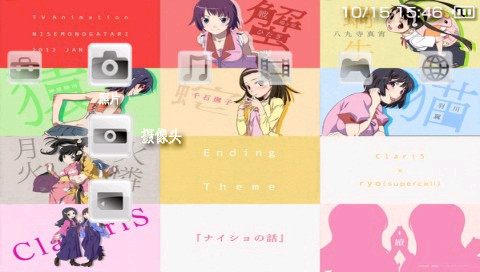 PSP主题皮肤大全|官方皮肤+自制皮肤+动态皮肤,附教程工具-图片10