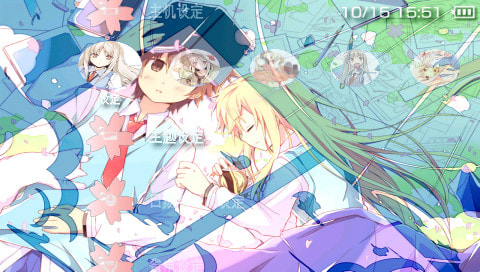 PSP主题皮肤大全|官方皮肤+自制皮肤+动态皮肤,附教程工具-图片11