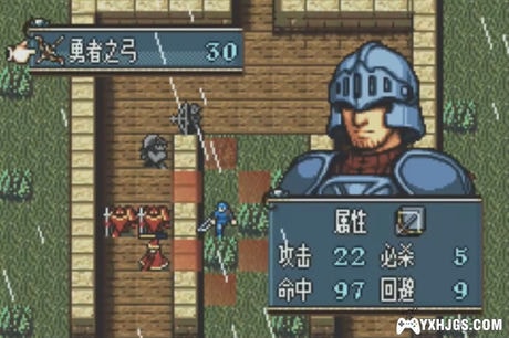 GBA火焰纹章：最后的王愿[汉化]|附VC-2023.1.7发布-图片6