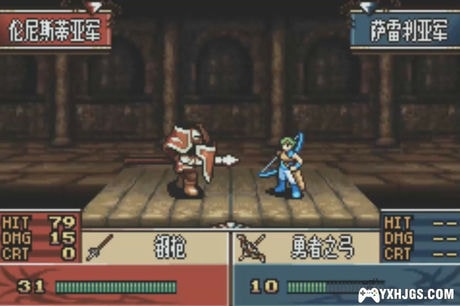 GBA火焰纹章：最后的王愿[汉化]|附VC-2023.1.7发布-图片7