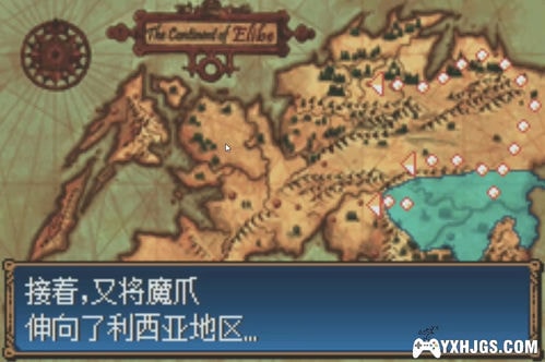 GBA封印之剑：末世余烬[汉化]|附VC-2023.1.4发布-图片3