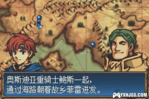 GBA封印之剑：末世余烬[汉化]|附VC-2023.1.4发布-图片2