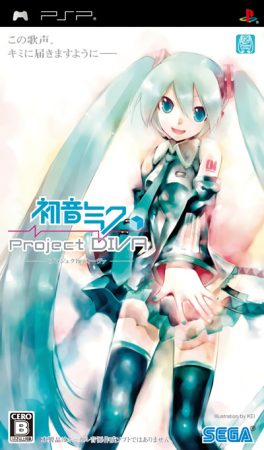 PSP初音未来:歌姬计划系列|中文收藏合集-图片2